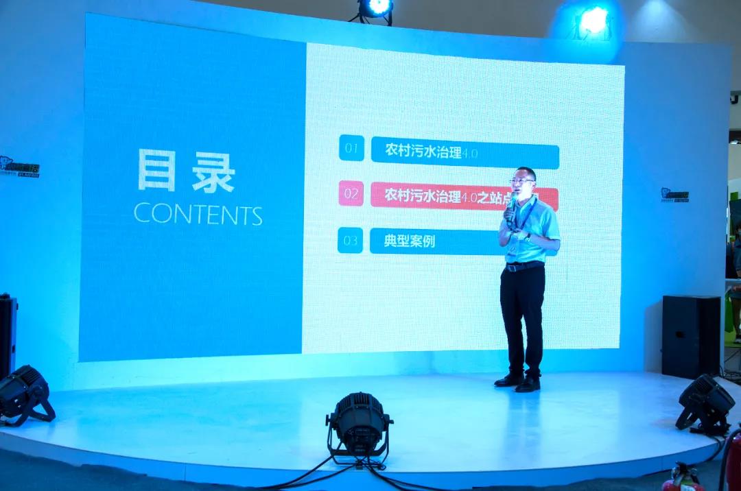 農村污水治理4.0之站點景觀