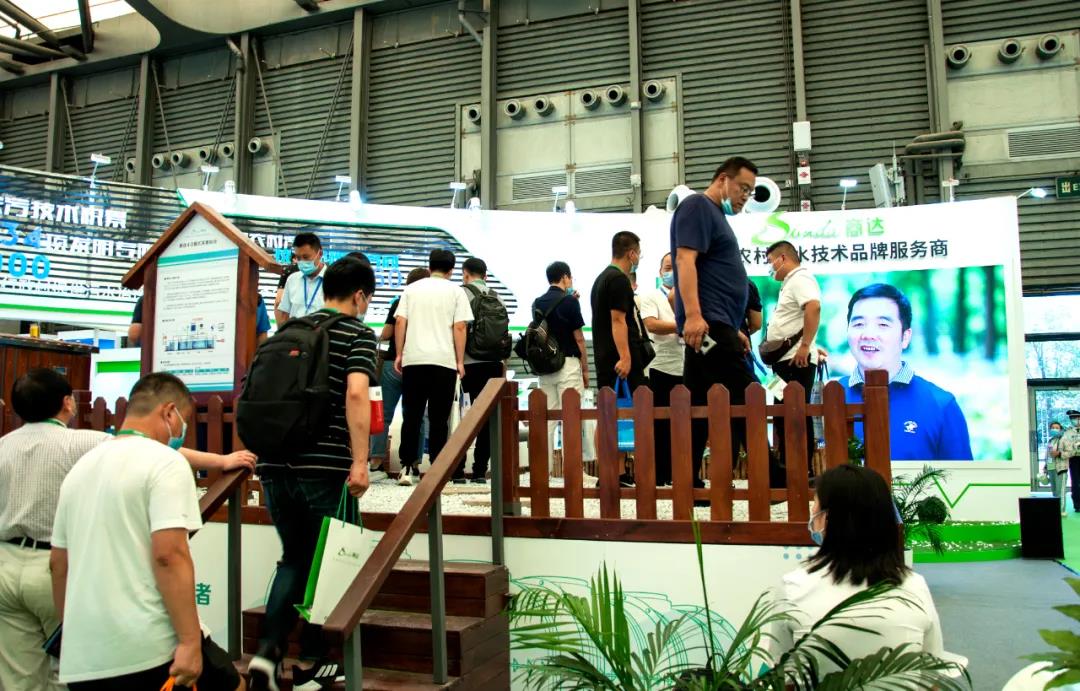 雙良商達4.0模式實景站點亮相第21屆中國環(huán)博會