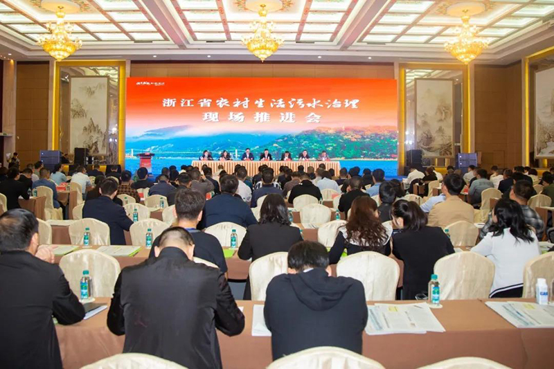 2020浙江農(nóng)污治理現(xiàn)場會在杭州召開，雙良商達指南村項目入選“零直排”示范項目