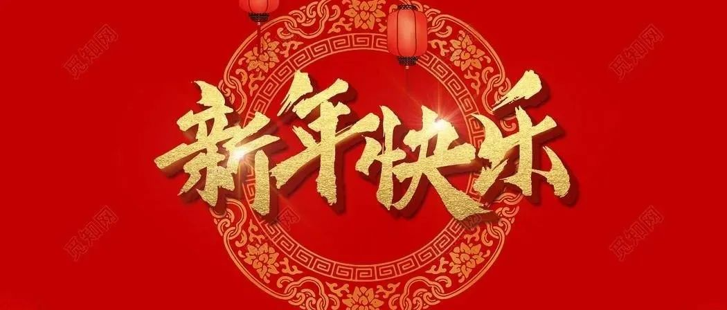 觀既往、謀未來 | 元旦前夕鄭展望教授接受水工業(yè)市場(chǎng)專訪