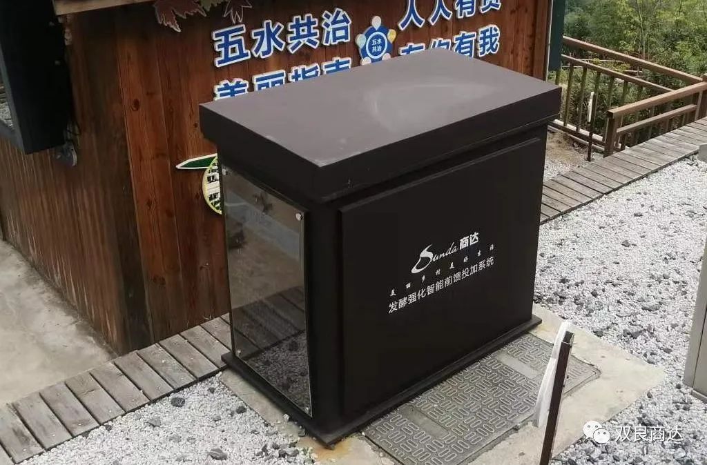 商達(dá)農(nóng)村污水5.0版管理云平臺新獲8項軟著