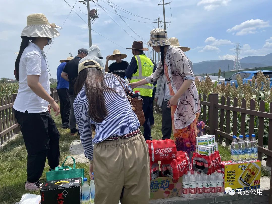 【工會】致敬高溫下的堅守！商達工會開展高溫慰問活動