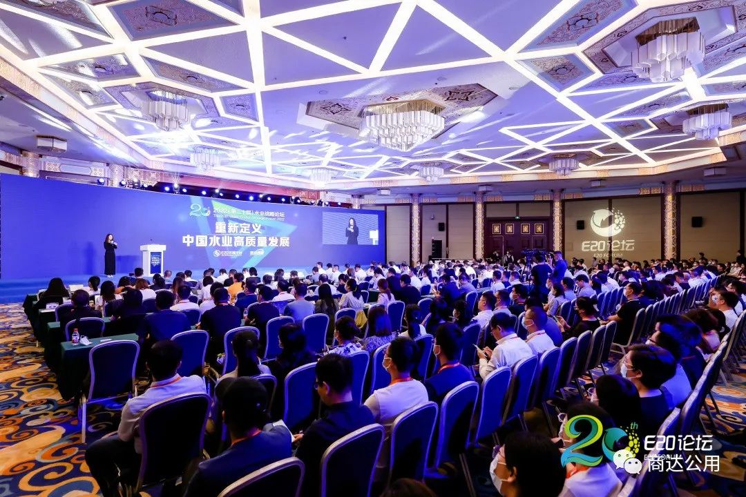 【行業(yè)研究】2022水業(yè)戰(zhàn)略論壇開幕，鄭展望教授作農(nóng)污生態(tài)化治理報告