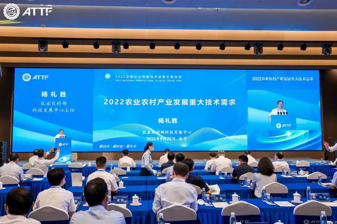 破瓶頸！2022農(nóng)業(yè)農(nóng)村產(chǎn)業(yè)發(fā)展38項(xiàng)重大技術(shù)需求發(fā)布