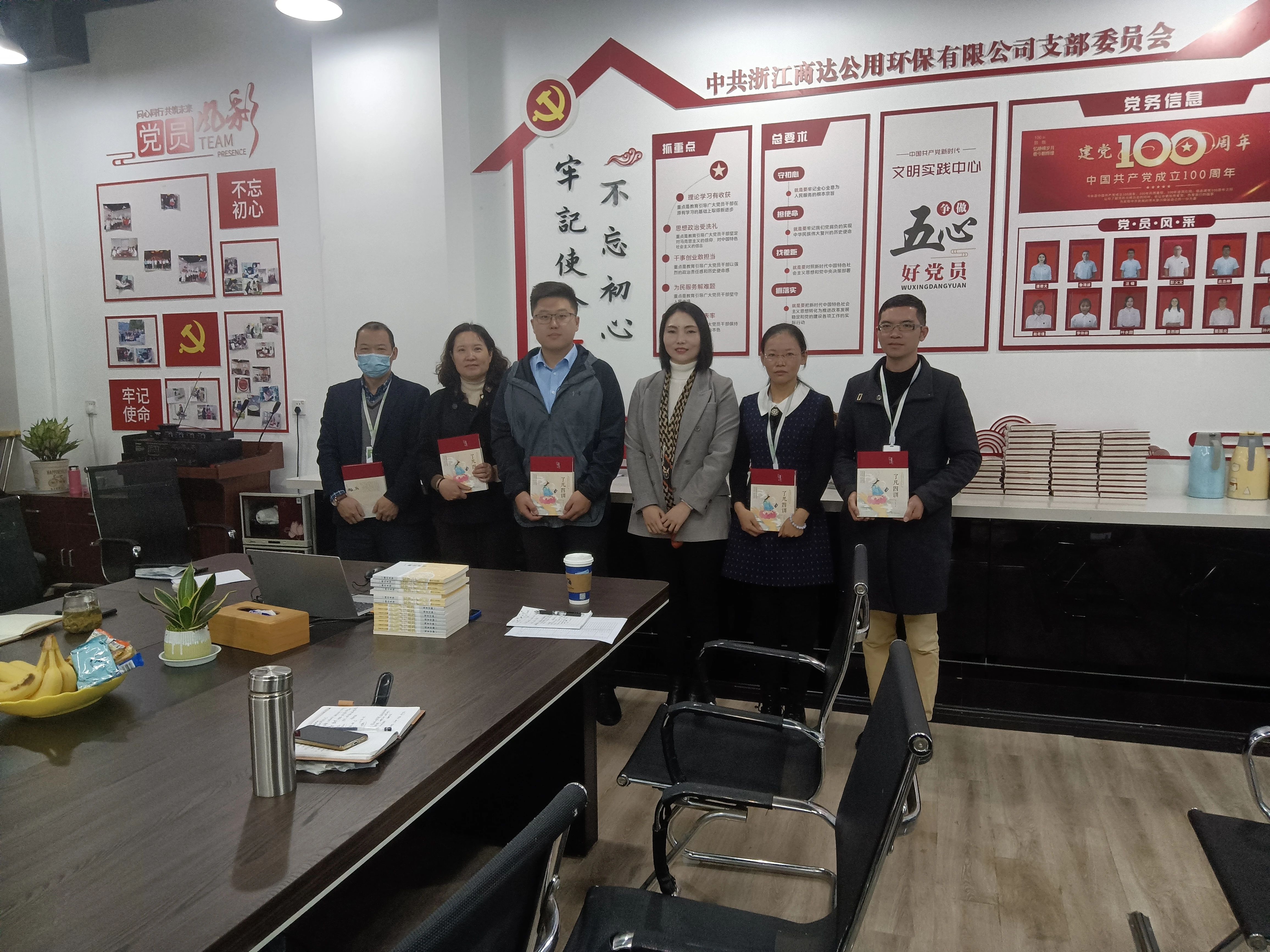 敬天愛人，知行合一 | 商達公用陽光班第三期賡續(xù)前行