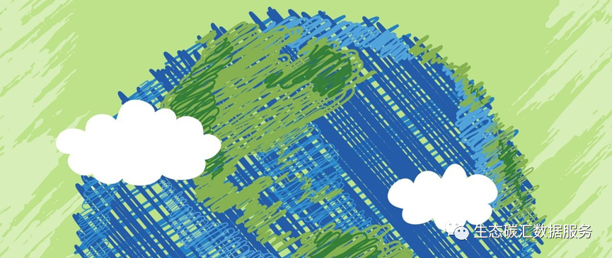 我國(guó)碳市場(chǎng)現(xiàn)狀、問(wèn)題與高質(zhì)量發(fā)展對(duì)策