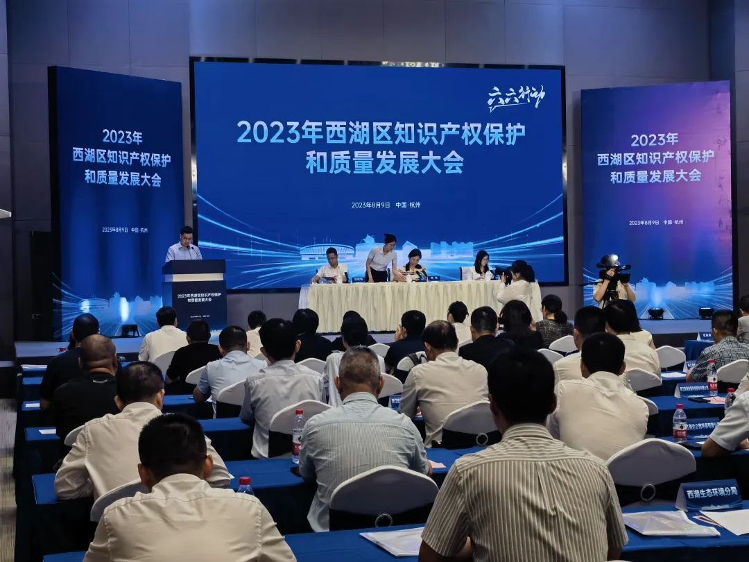 商達公用榮獲“2022年西湖區(qū)政府質(zhì)量管理創(chuàng)新獎”