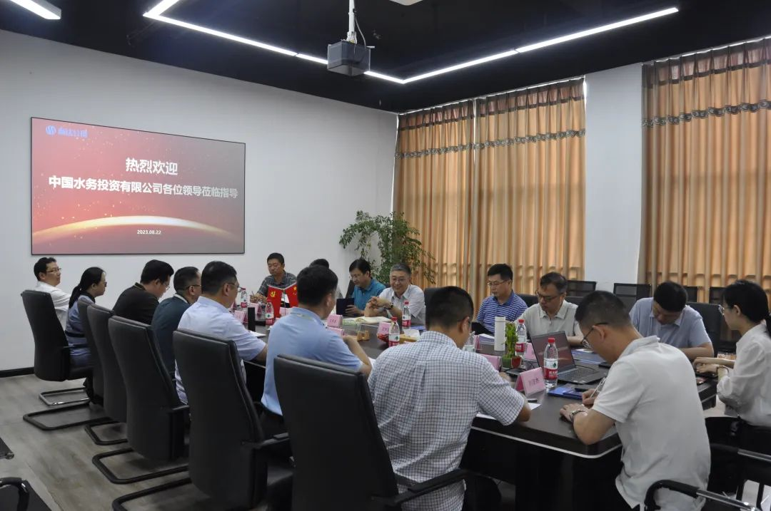 中國水務(wù)副總經(jīng)理王東全蒞臨商達公用開展農(nóng)村水務(wù)環(huán)保業(yè)務(wù)調(diào)研工作