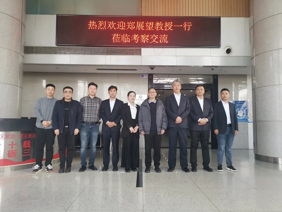 商達(dá)公用與中建材資環(huán)公司就EOD生態(tài)導(dǎo)向開(kāi)發(fā)產(chǎn)業(yè)項(xiàng)目合作進(jìn)行研討交流