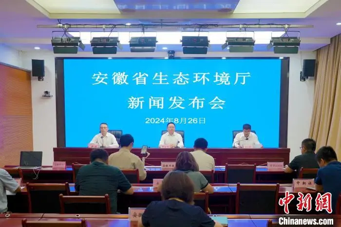 安徽累計(jì)完成5281個(gè)行政村生活污水治理，污水處理率達(dá)到35.8%