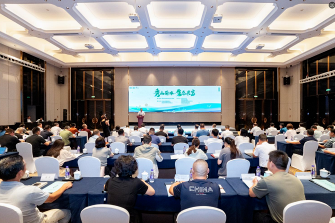 “秀山麗水·生態(tài)共富”山區(qū)生態(tài)共富研討活動(dòng)圓滿召開(kāi)