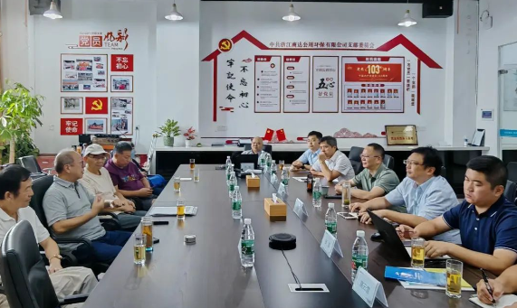 商達(dá)公用集團(tuán)與肽極長(zhǎng)青健康生技股份有限公司就水產(chǎn)飼料勝肽產(chǎn)品合作開(kāi)展座談交流