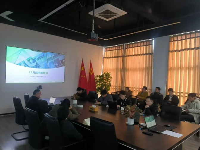 深學(xué)細(xì)悟，實(shí)干篤行 | 商達(dá)公用集團(tuán)技術(shù)培訓(xùn)班活動(dòng)順利開展