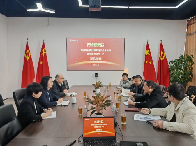 西湖區(qū)經(jīng)濟(jì)和信息化局領(lǐng)導(dǎo)黃衛(wèi)國一行蒞臨商達(dá)公用集團(tuán)考察調(diào)研