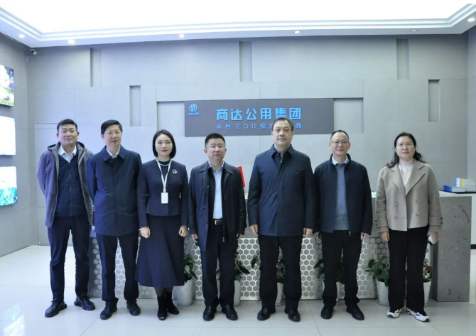 濟寧市國資委黨委書記、主任張華山一行到商達公用集團調(diào)研企業(yè)經(jīng)營工作