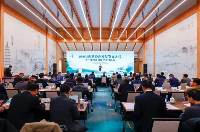 西塘共富漁倉項目舉行簽約儀式，商達公用集團生態(tài)鏈戰(zhàn)略穩(wěn)步推進