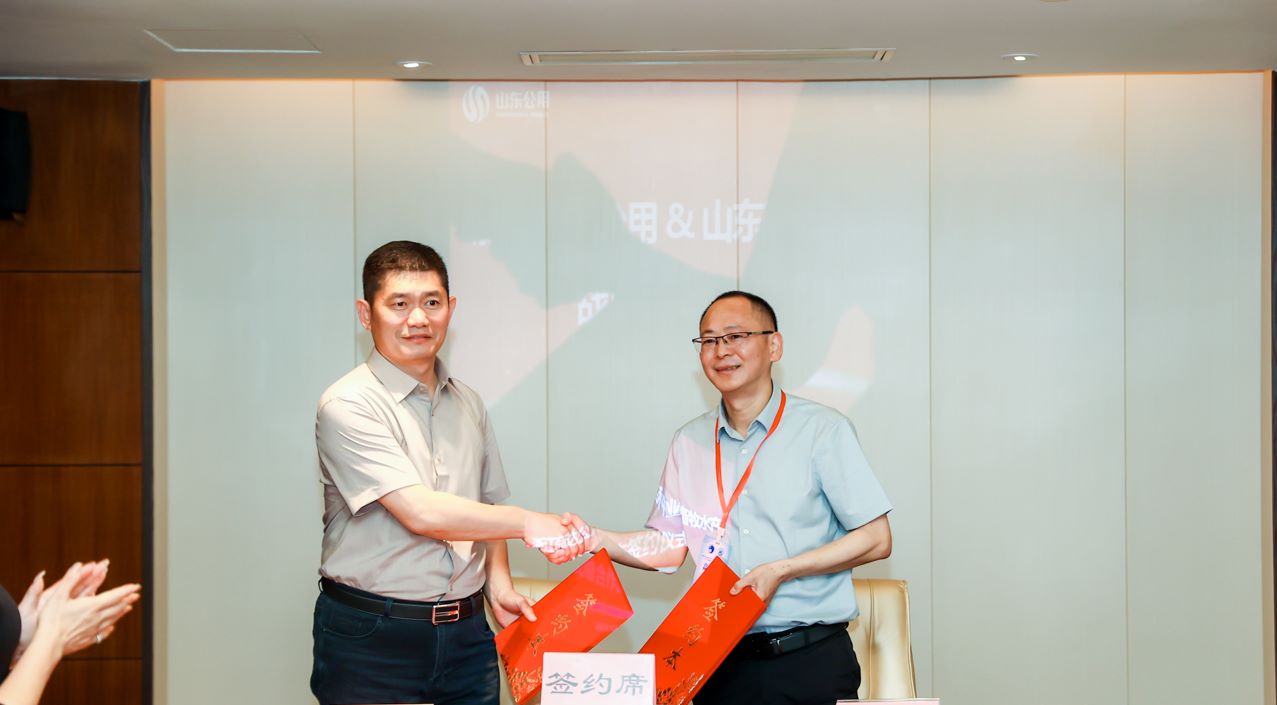 浙江商達(dá)公用集團與山東種業(yè)畜牧水產(chǎn)集團簽署戰(zhàn)略合作協(xié)議