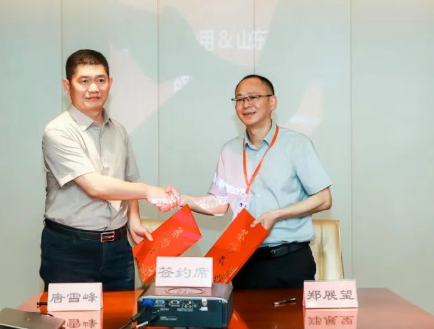 浙江商達(dá)公用集團(tuán)與山東種業(yè)畜牧水產(chǎn)集團(tuán)簽署戰(zhàn)略合作協(xié)議