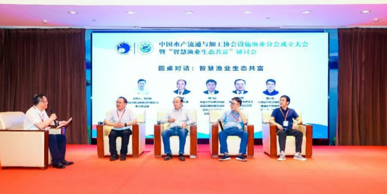 千島湖畔大咖開講！智慧漁業(yè)如何撬動生態(tài)共富新杠桿？