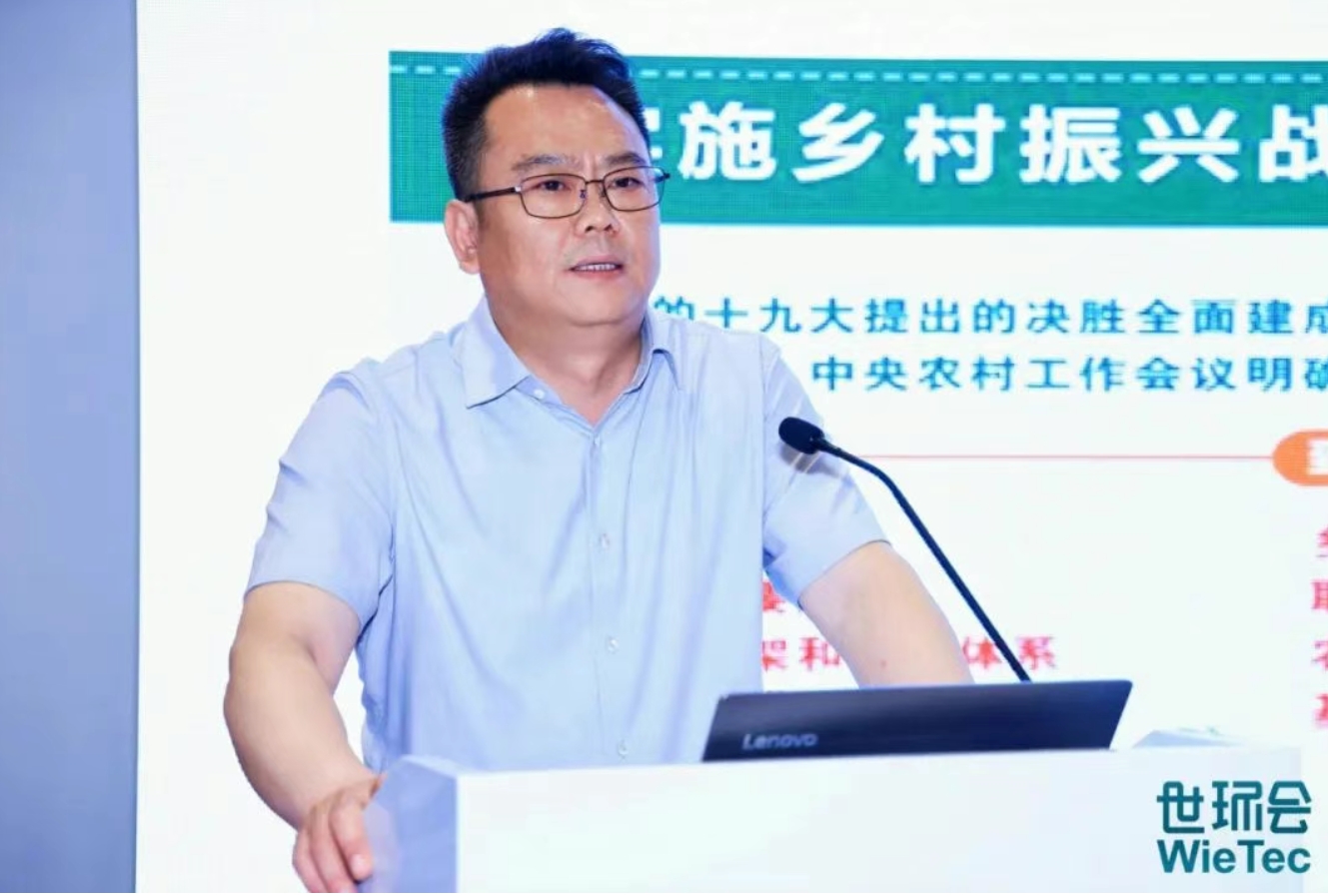 聚焦行業(yè)盛會，商達(dá)公用分享生態(tài)價(jià)值化EOD治理新模式