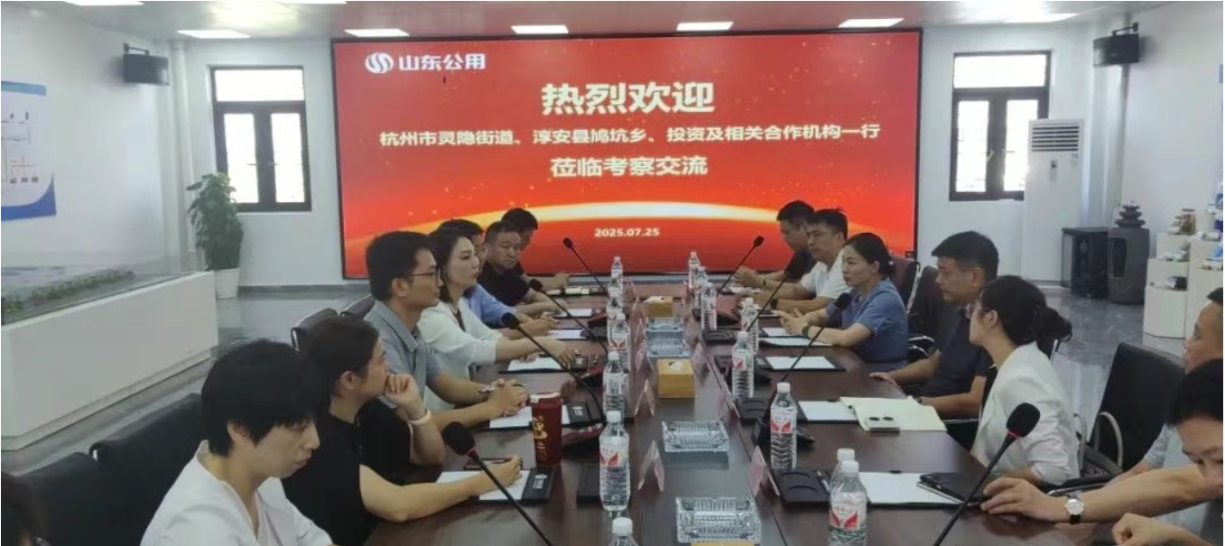 西湖區(qū)靈隱街道主要領(lǐng)導(dǎo)率隊(duì)考察商達(dá)公用智慧漁谷項(xiàng)目