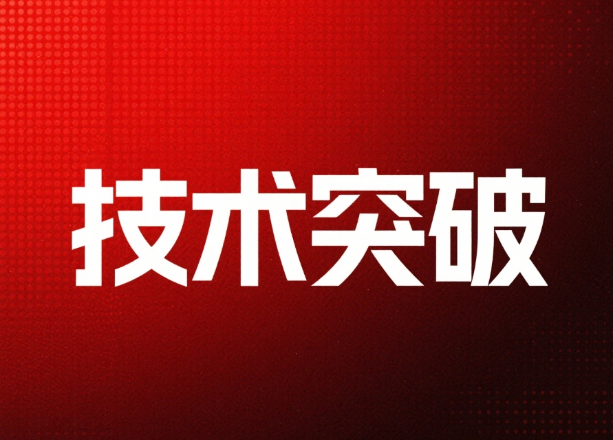 成苗率超95%！商達(dá)公用聯(lián)合中科院海洋所取得大西洋鮭育苗技術(shù)突破