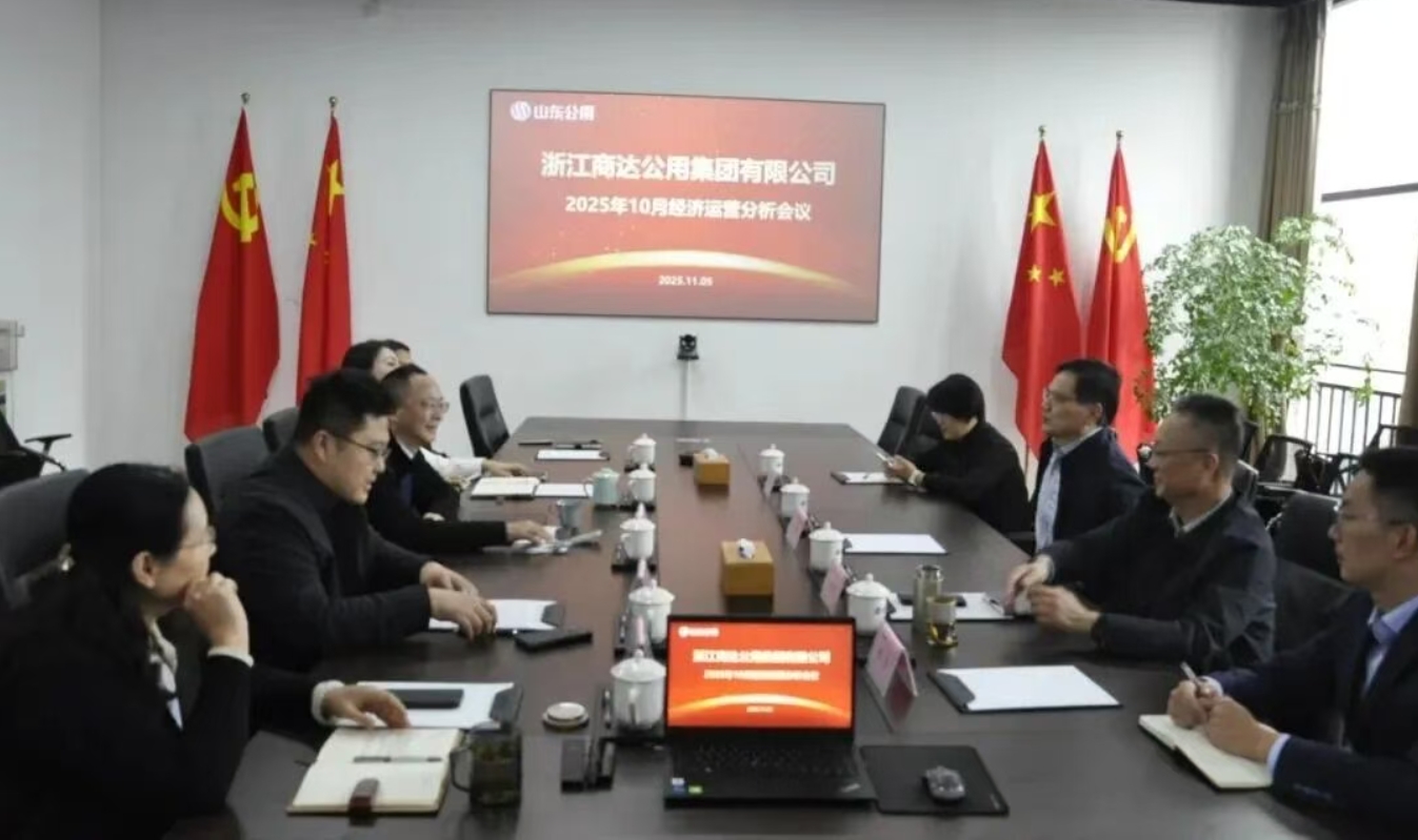 王成忠?guī)ш?duì)到商達(dá)公用集團(tuán)開(kāi)展調(diào)研工作