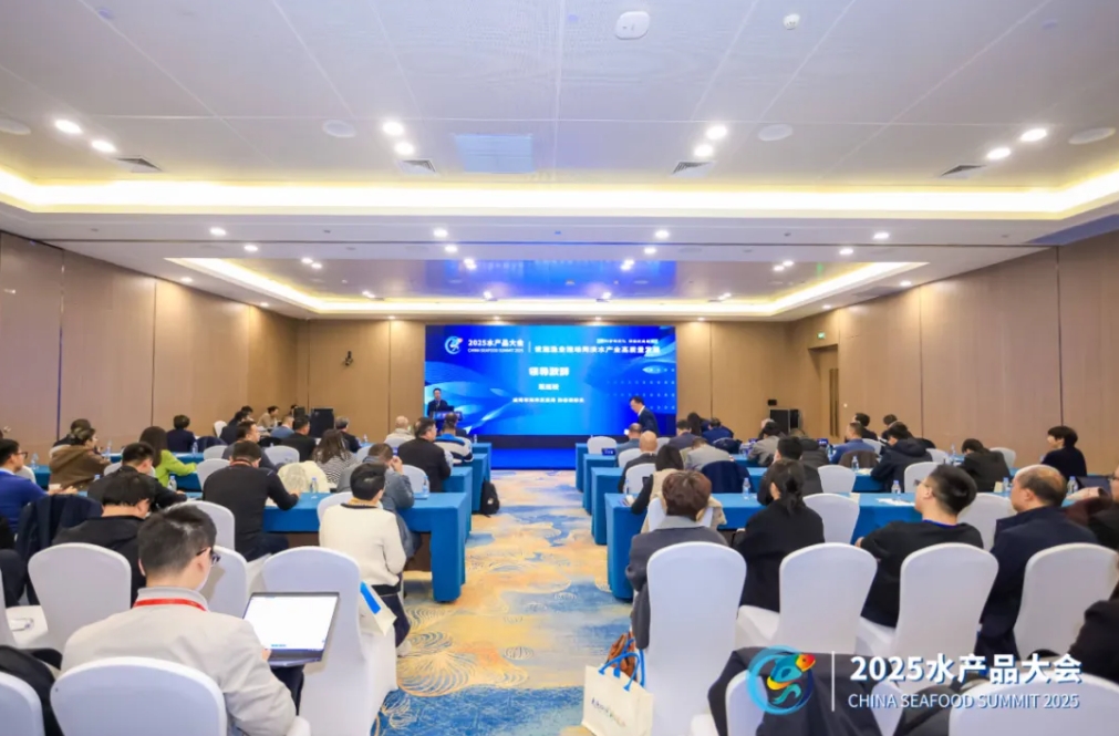 鄭展望教授受邀出席設(shè)施漁業(yè)盛會(huì)，共話海淡水產(chǎn)業(yè)高質(zhì)量發(fā)展