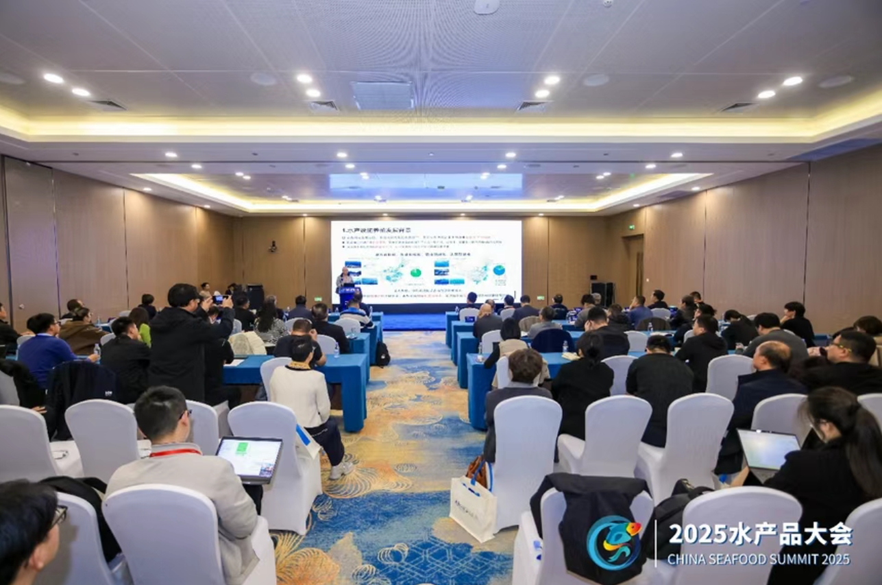 行業(yè)大咖齊聚威海，共話設(shè)施漁業(yè)助力海淡水產(chǎn)業(yè)高質(zhì)量發(fā)展之策