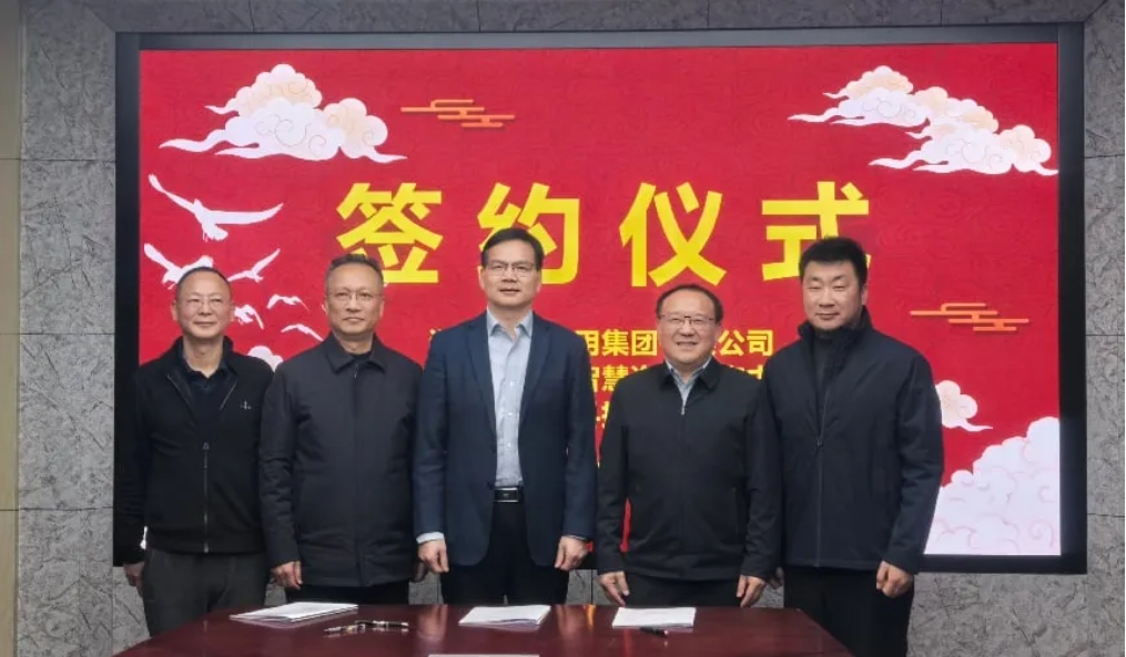 強強聯(lián)合，共筑現(xiàn)代漁業(yè)新生態(tài)——山東公用與浙江大學生物系統(tǒng)工程與食品科學學院劉鷹院長團隊達成戰(zhàn)略合作